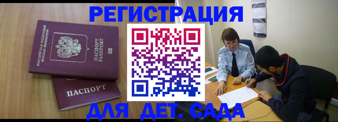 найти адрес прописки в Великом Новгороде
