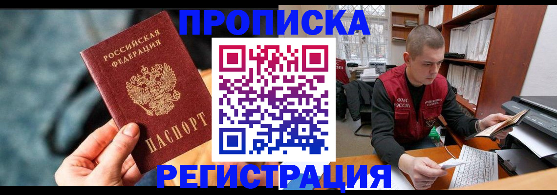 регистрация для дет. сада в Великом Новгороде