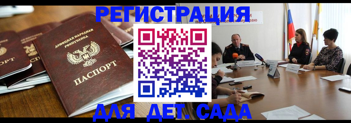 пропишу в квартире в Великом Новгороде